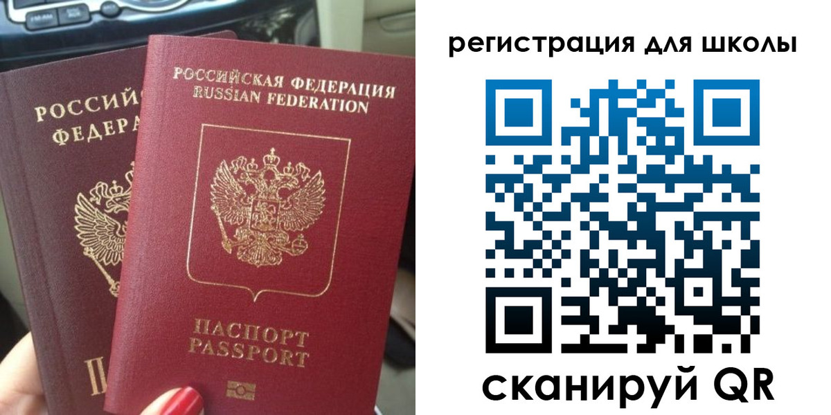 временная регистрация надежно в Лебедяни