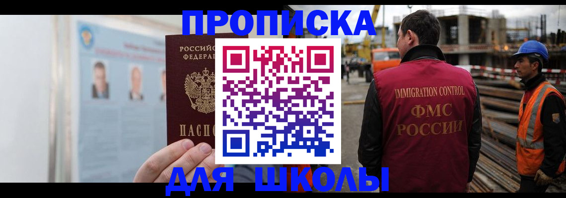 пропишу в квартире в Лебедяни